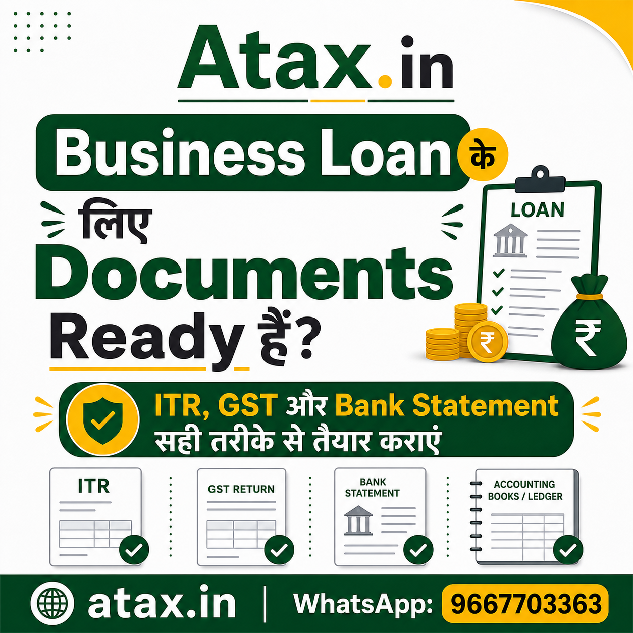 Atax.in poster - Business Loan के लिए ITR, GST और Bank Statement कैसे Ready करें?