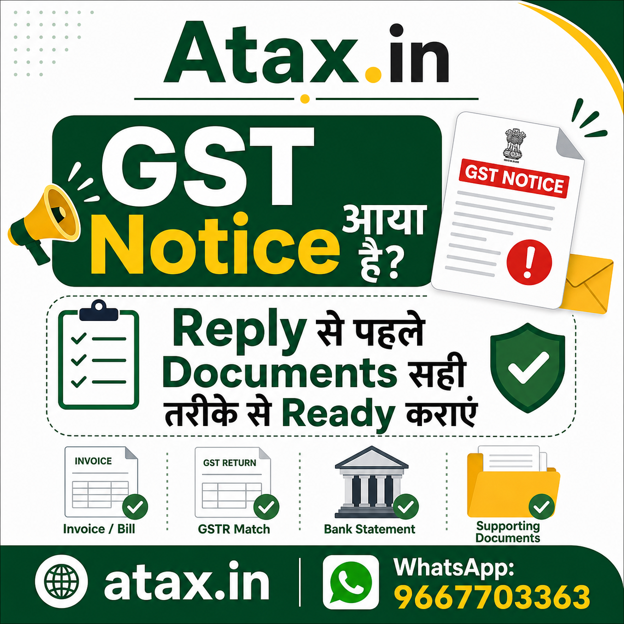 Atax.in poster - GST Notice का Reply देने से पहले Documents कैसे Ready करें?