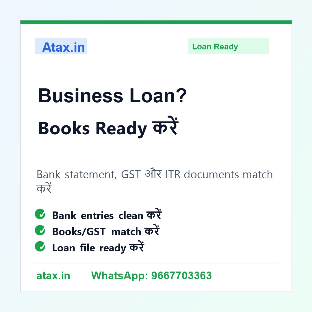 Atax.in poster - Business Loan के लिए Bank Statement और Books Ready नहीं हैं तो क्या करें?
