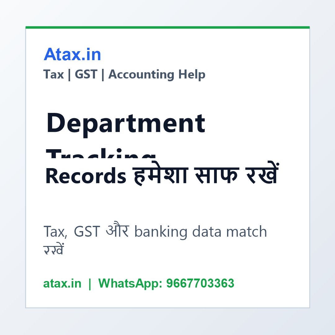Atax.in poster - Department Tracking You