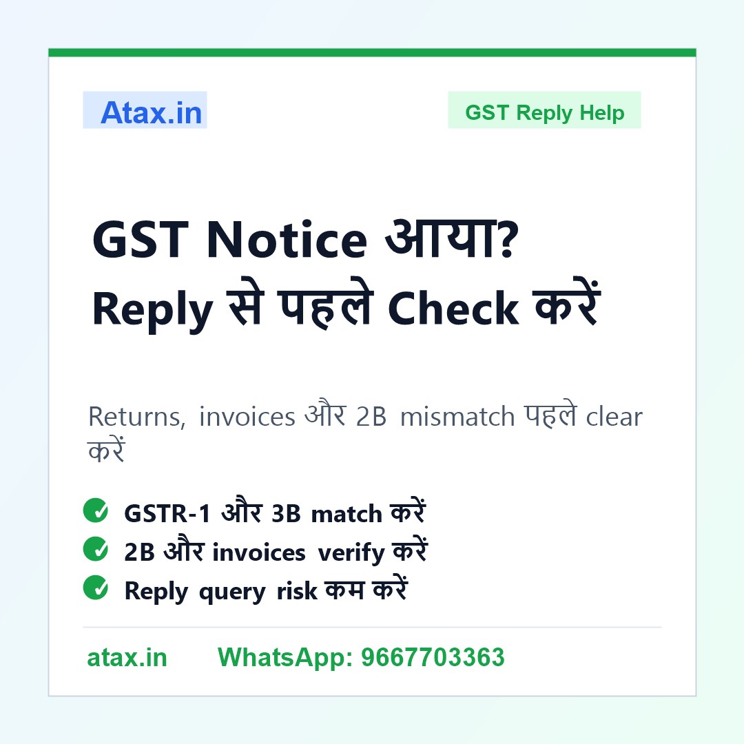 Atax.in poster - GST Notice आने पर Reply से पहले कौन-कौन से Documents Ready करें?
