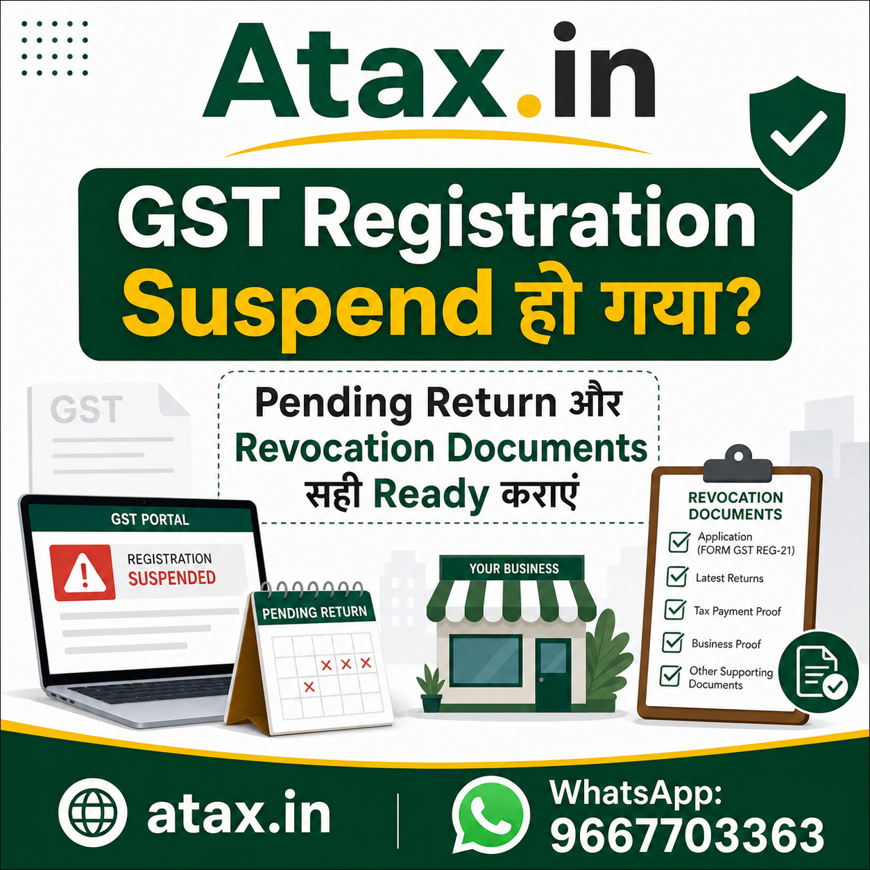 Atax.in poster - GST Registration Suspend हो जाए तो Pending Return कैसे Clear करें?
