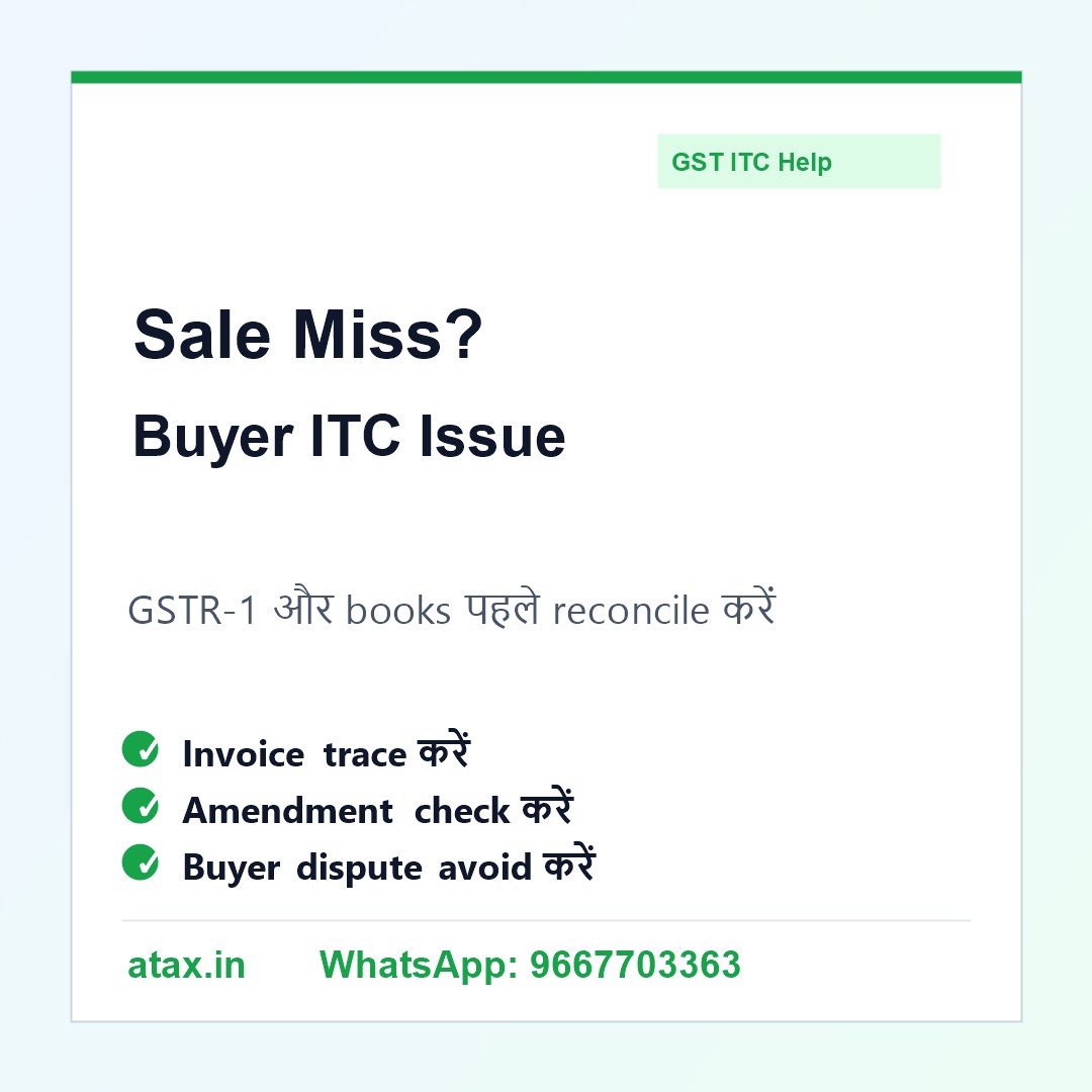 Atax.in poster - GST Return में Sale Miss हो गई और Buyer ITC मांग रहा है तो क्या करें?