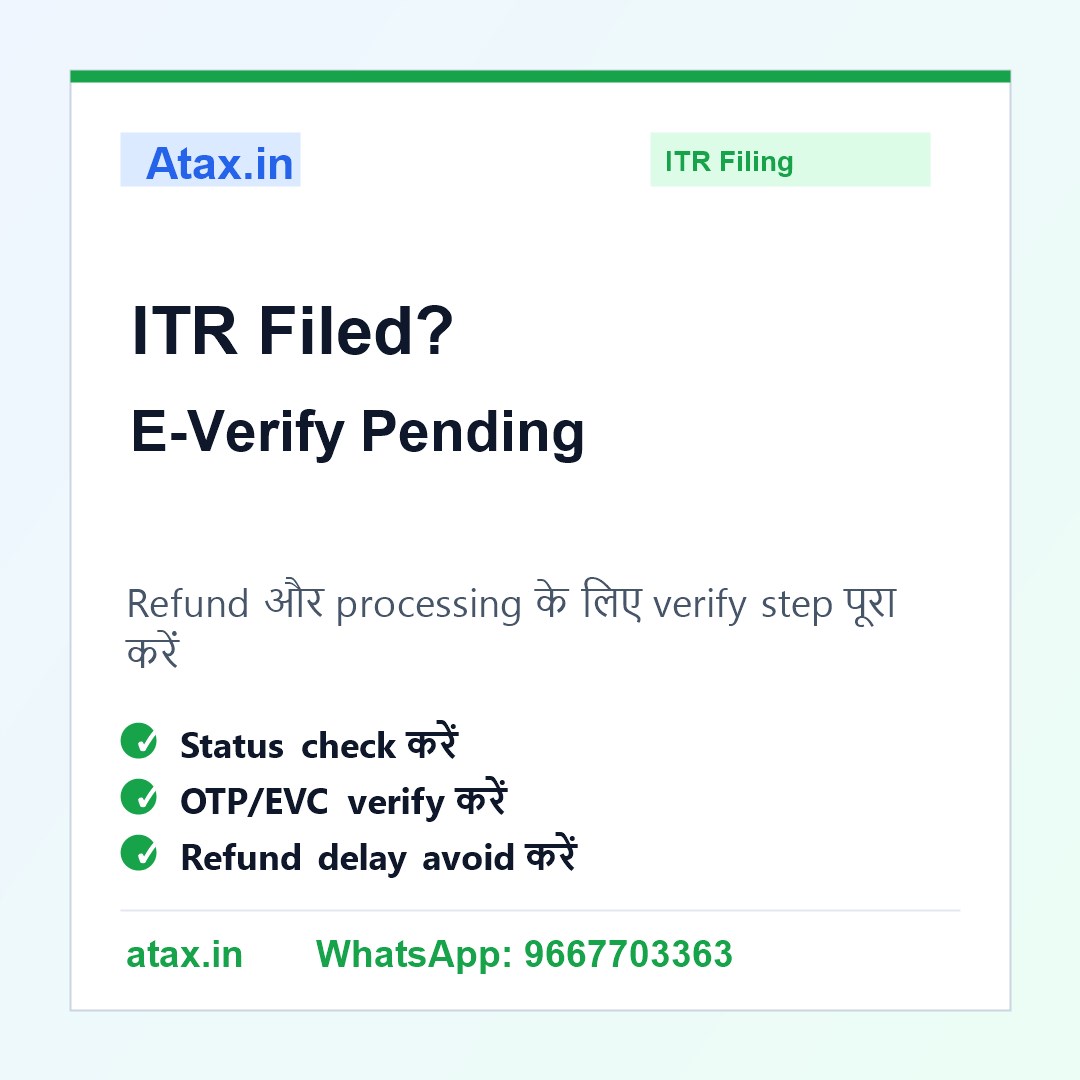 Atax.in poster - ITR File हो गया लेकिन E-Verify Pending है तो क्या करें?
