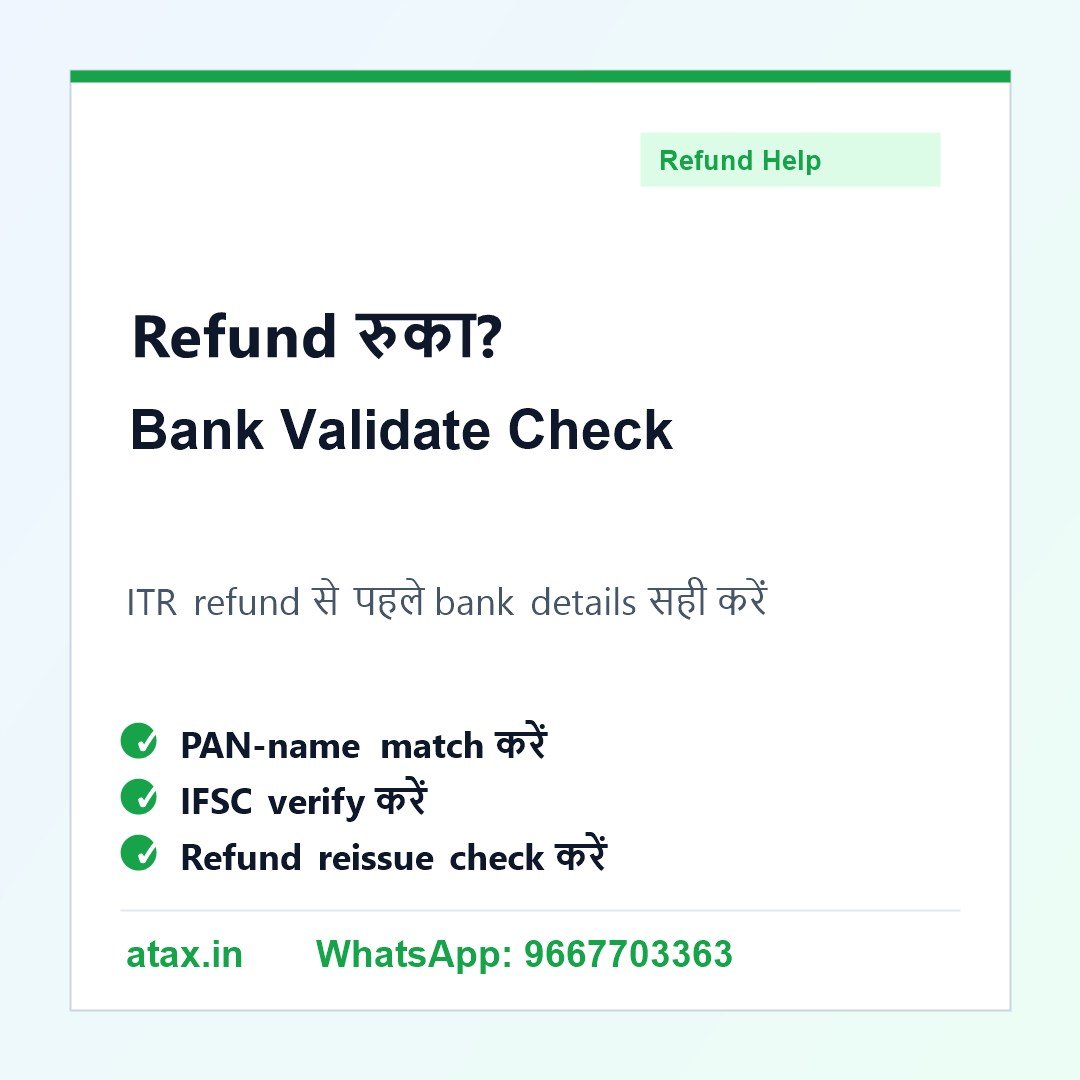 Atax.in poster - ITR Refund रुका है क्योंकि Bank Account Pre-Validate नहीं है तो क्या करें?