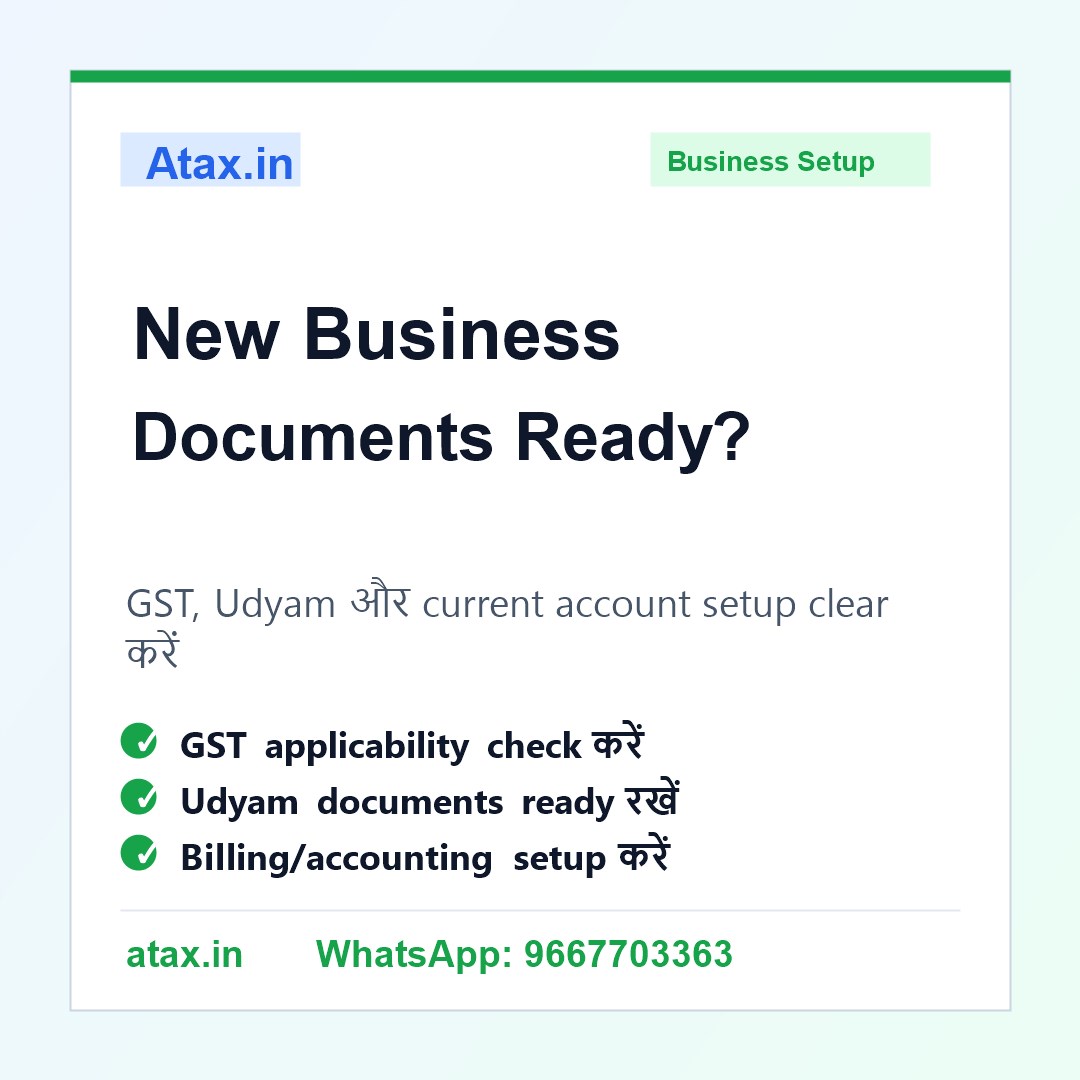 Atax.in poster - New Business Start करने से पहले GST, Udyam और Current Account Documents कैसे Ready करें?
