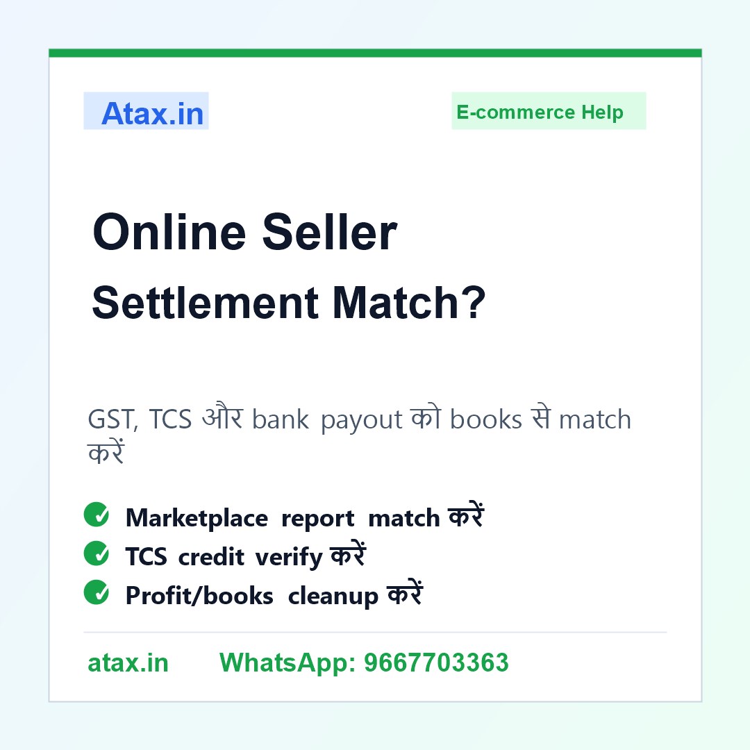 Atax.in poster - Online Seller की GST, TCS और Bank Settlement Match नहीं हो रही तो क्या करें?