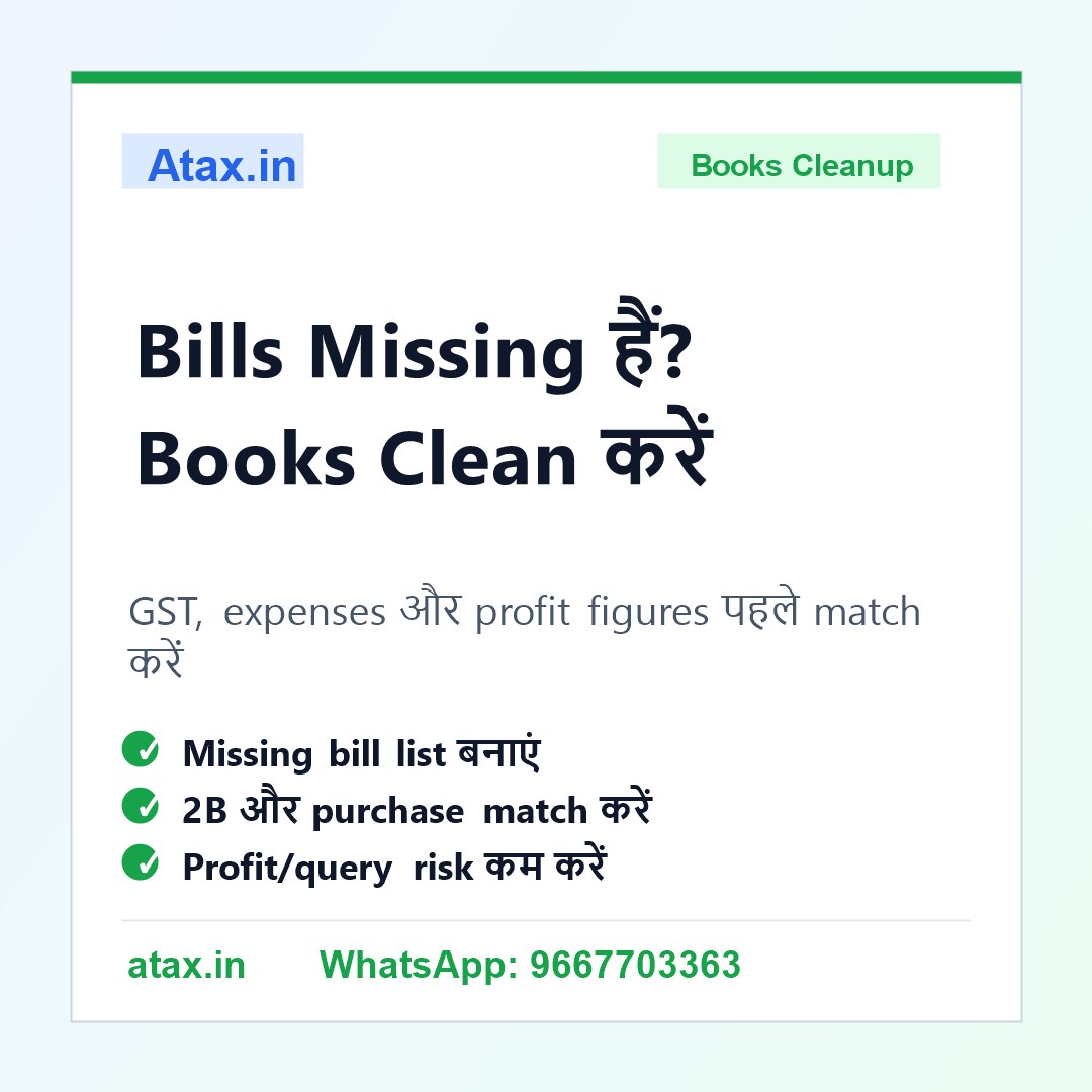 Atax.in poster - Purchase Bills और Expense Proof Missing हों तो Books कैसे Clean करें?