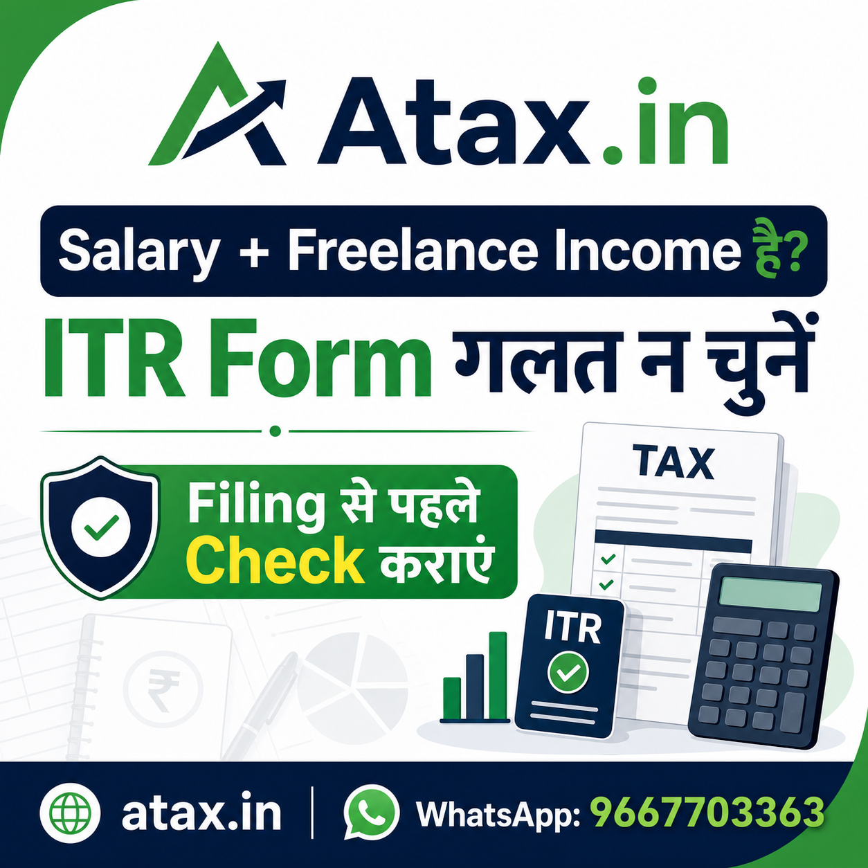 Atax.in poster - Salary aur freelance income ke liye sahi ITR form