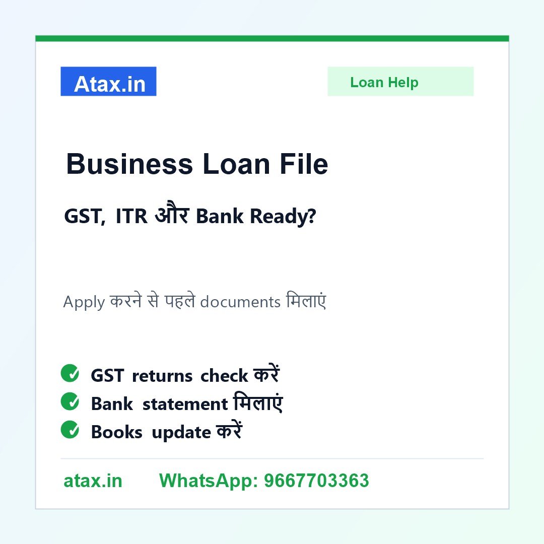 Atax.in poster - Business Loan के लिए GST, ITR और Bank Statement Documents Ready नहीं हैं तो क्या करें?