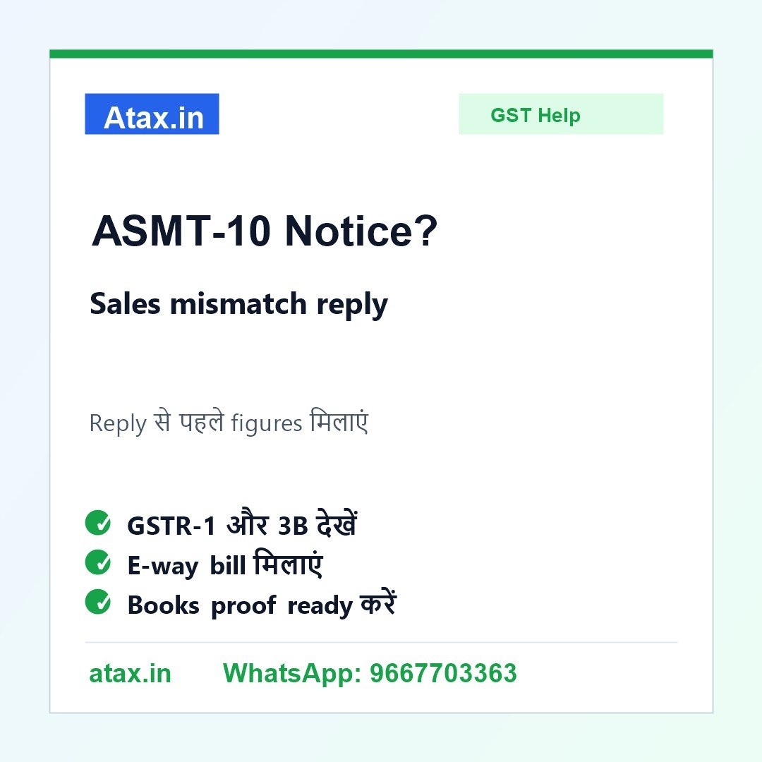 Atax.in poster - GST ASMT-10 Notice में Sales Mismatch आया है तो Reply से पहले क्या Check करें?
