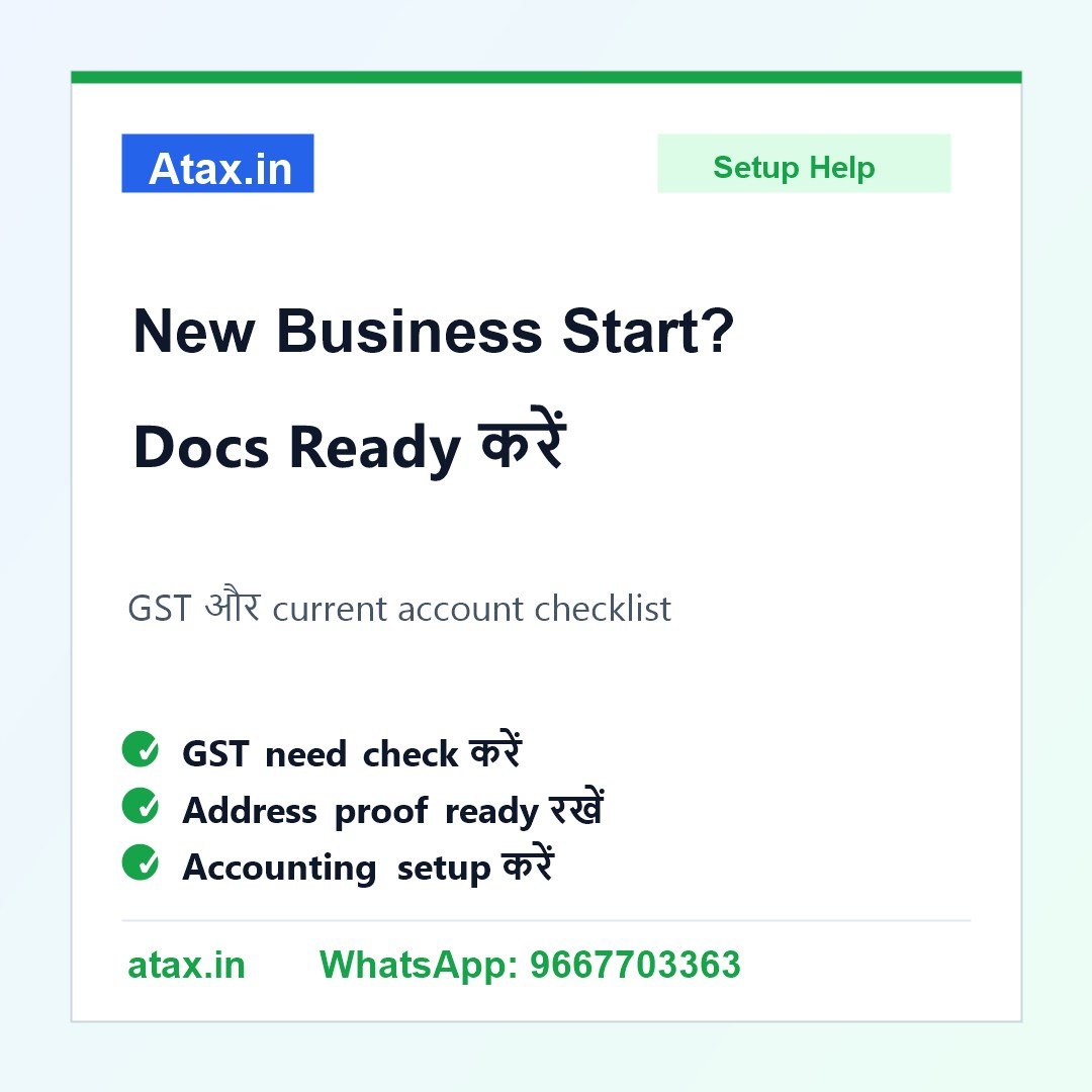 Atax.in poster - नया Business Start करना है तो GST, Current Account और Documents कैसे Ready करें?