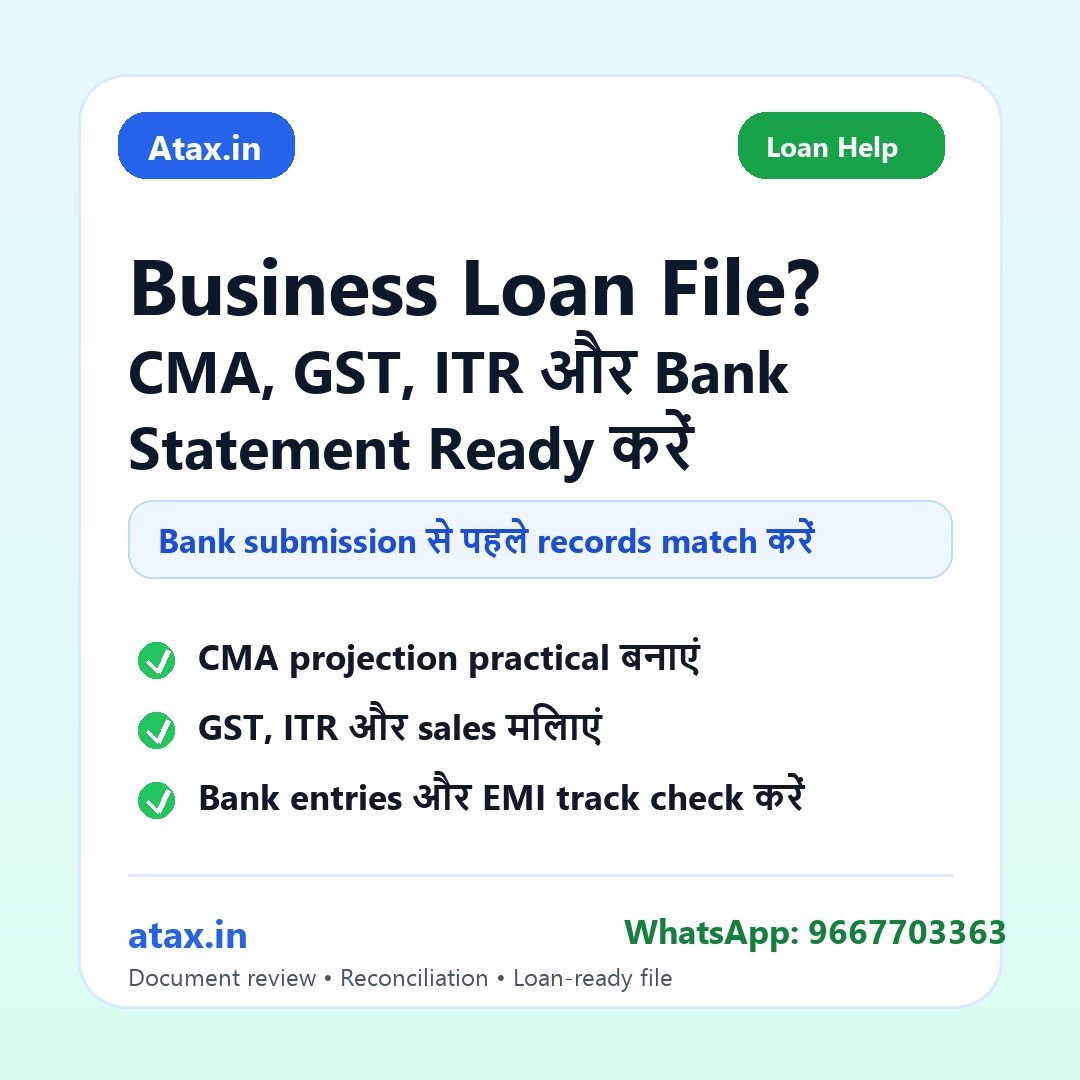 Atax.in poster - Business Loan के लिए CMA Data, GST, ITR और Bank Statement Ready कैसे करें?