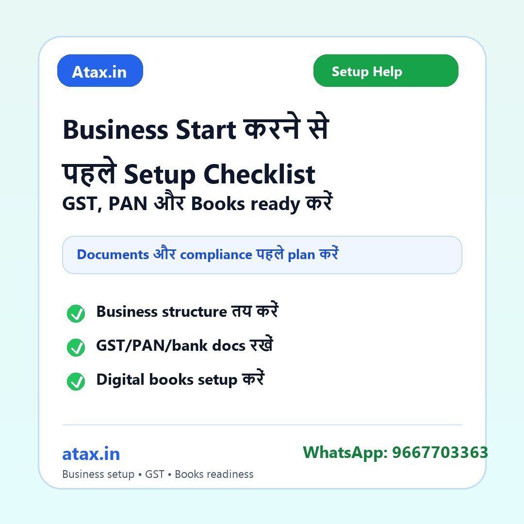 Atax.in poster - Business Start करने से पहले GST, PAN, Bank और Accounting Setup Checklist क्या रखें?