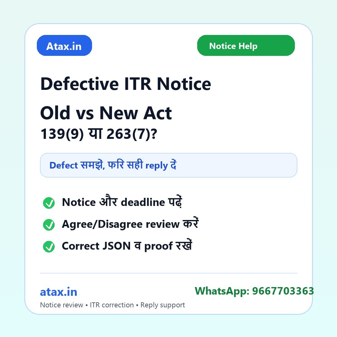 Atax.in poster - Defective ITR Notice आया है? Old Section 139(9) vs New Section 263(7) में Reply कैसे करें?