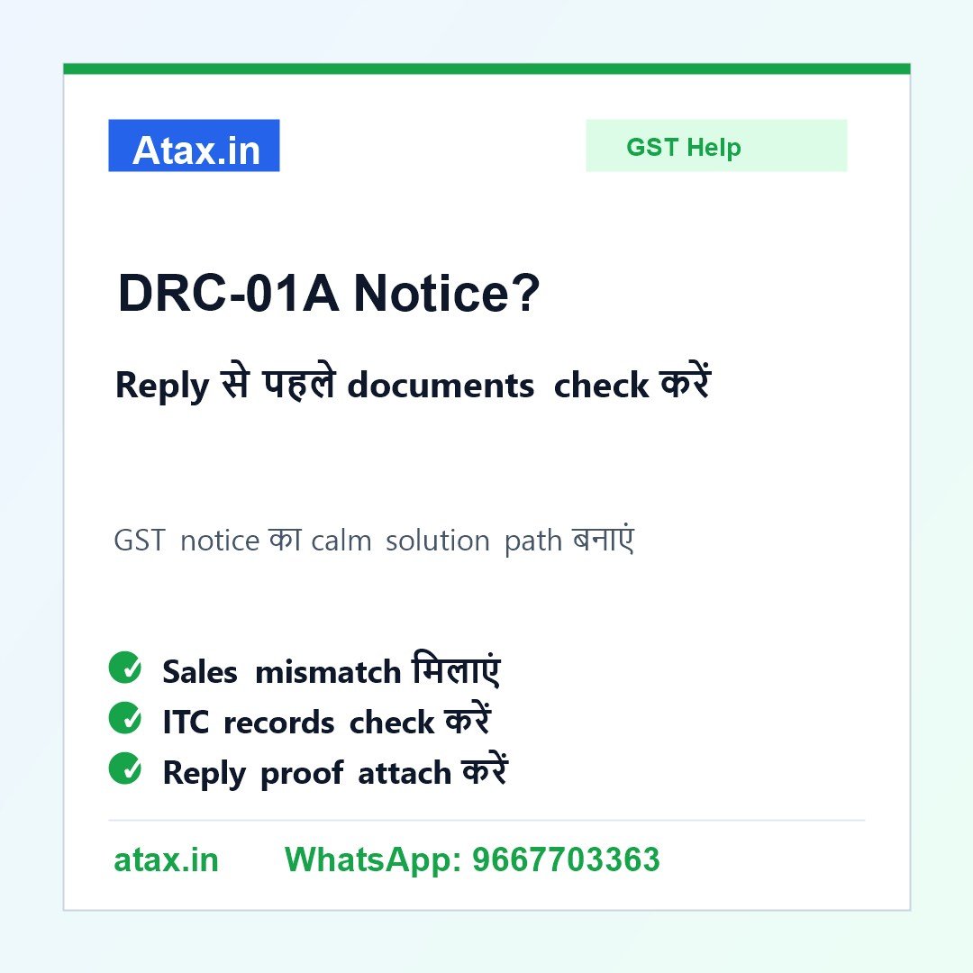 Atax.in poster - GST DRC-01A Notice आया है तो Reply से पहले कौन से Documents Check करें?