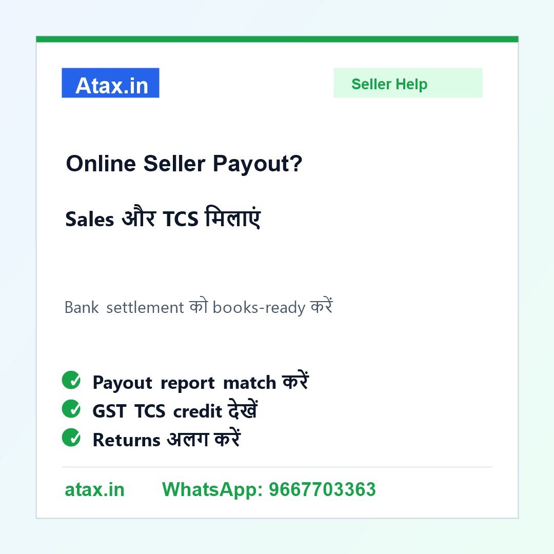 Atax.in poster - Online Seller के Bank Settlement, GST TCS और Sales Report Match नहीं हो रहे तो क्या करें?