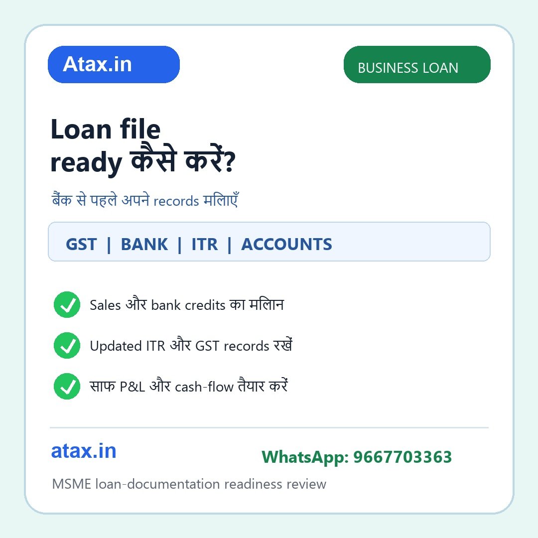 Atax.in MSME business loan documentation readiness checklist