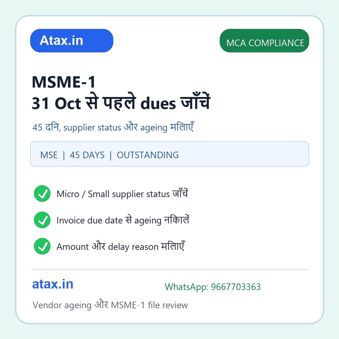 MSME-1 supplier dues and 45-day ageing review